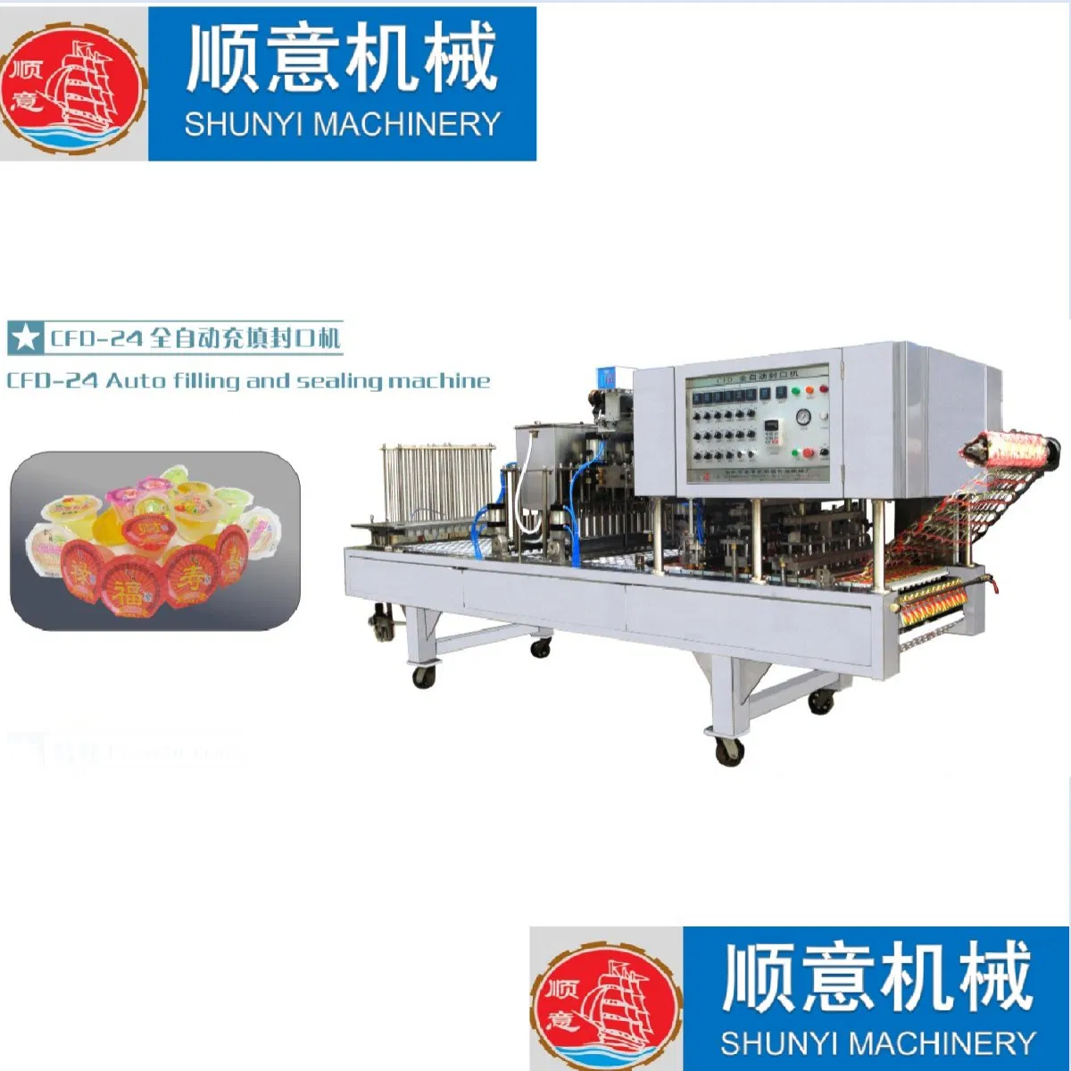 Cfd Jelly with Nata Filling Sealing Machine